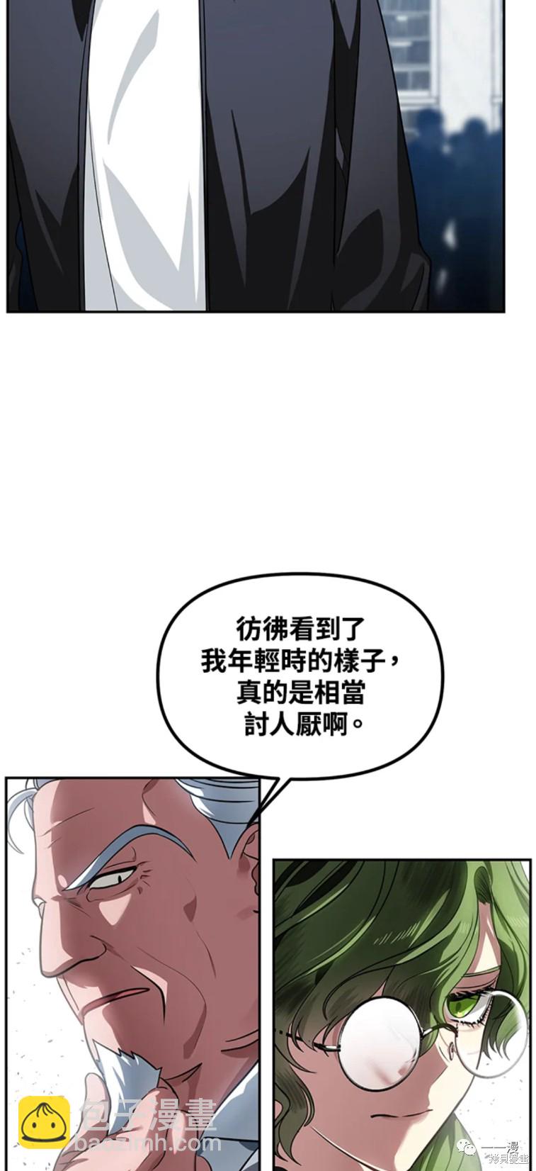 第52话12