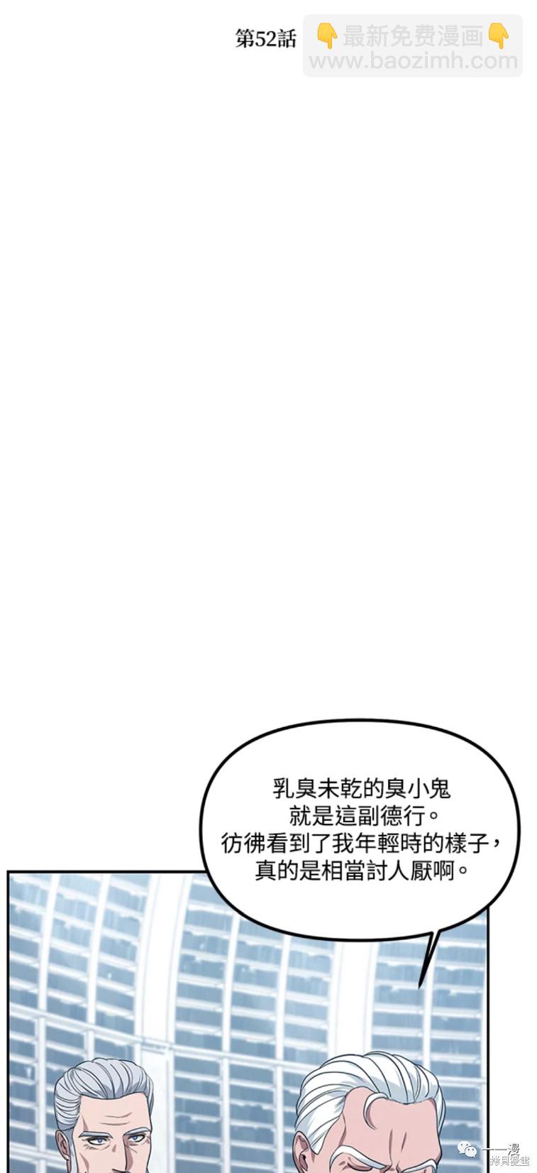 第52话14