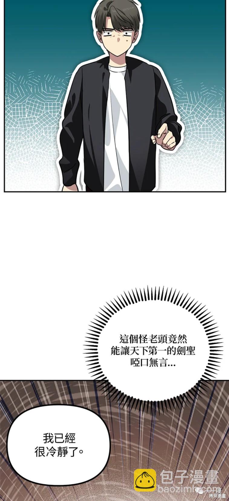 第52话17