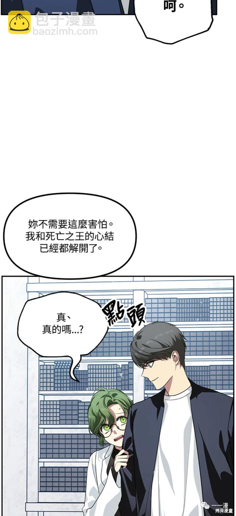 第52话2