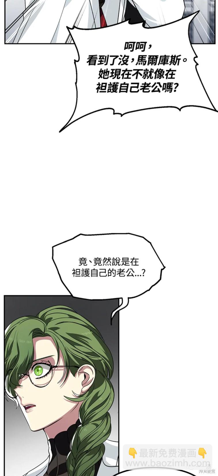第52话21