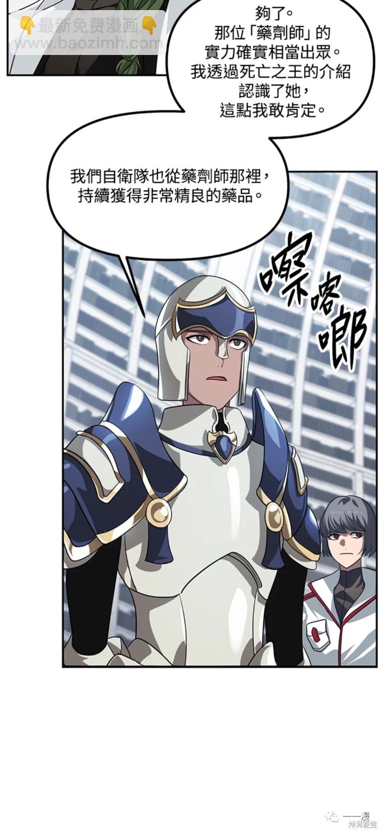 第52话22