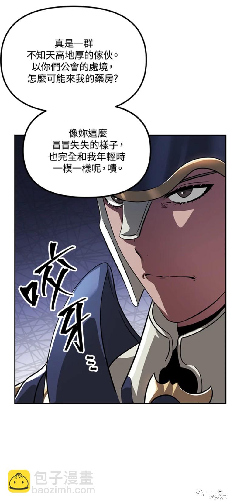 第52话24