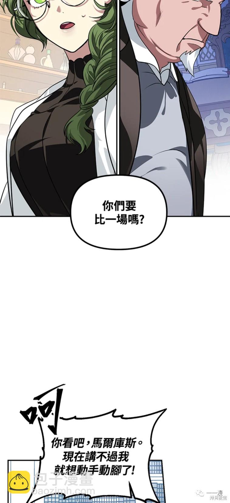第52话28