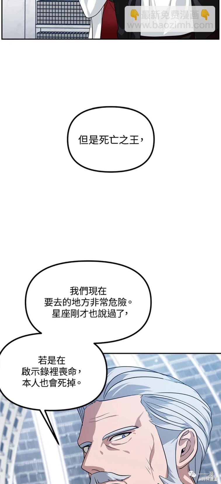 第52话3