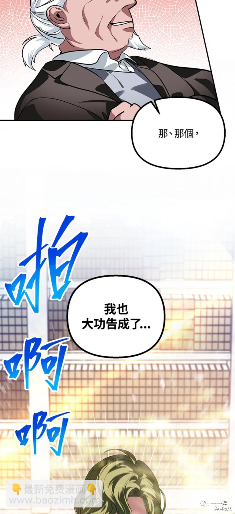 第52话45