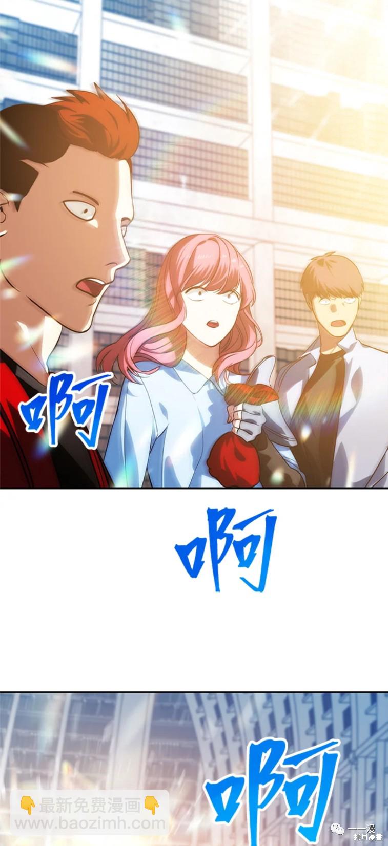 第52话47