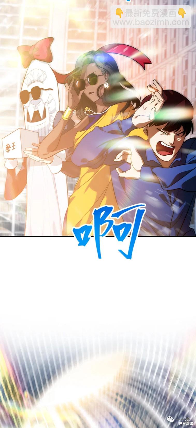 第52话48