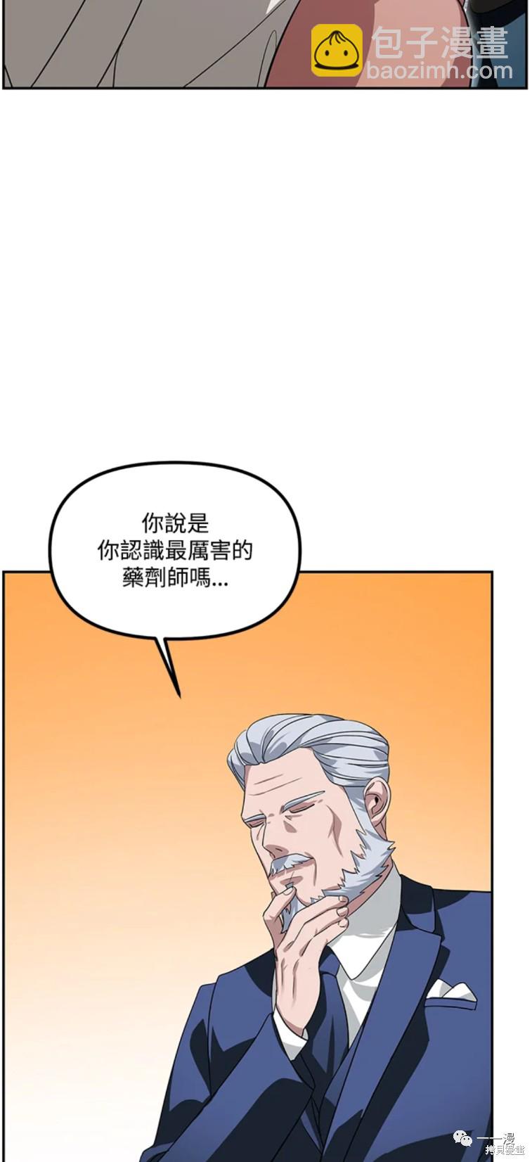 第52话6