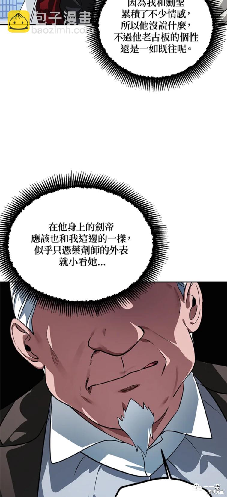 第52话9