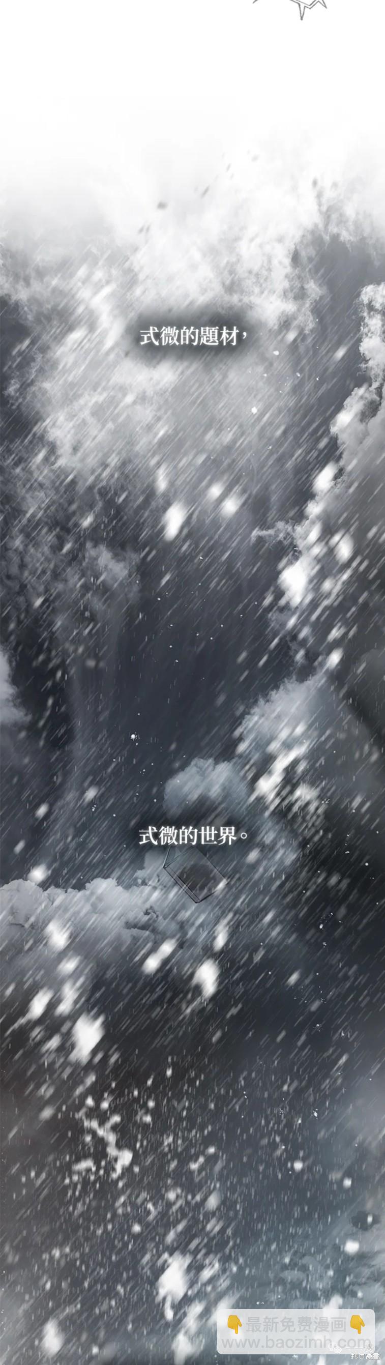 第54话1