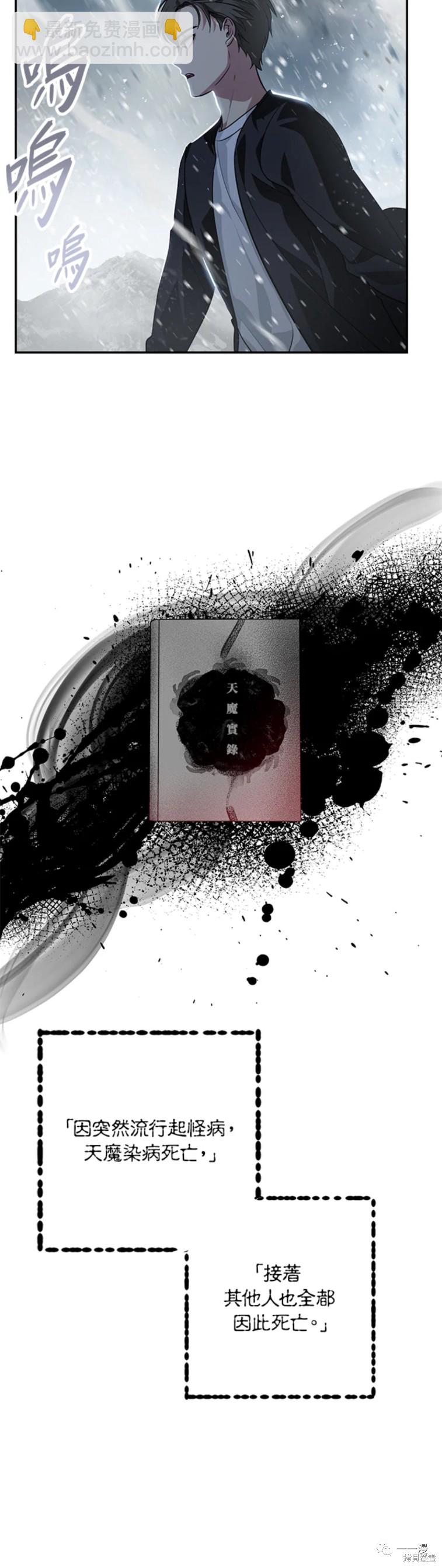 第54话11