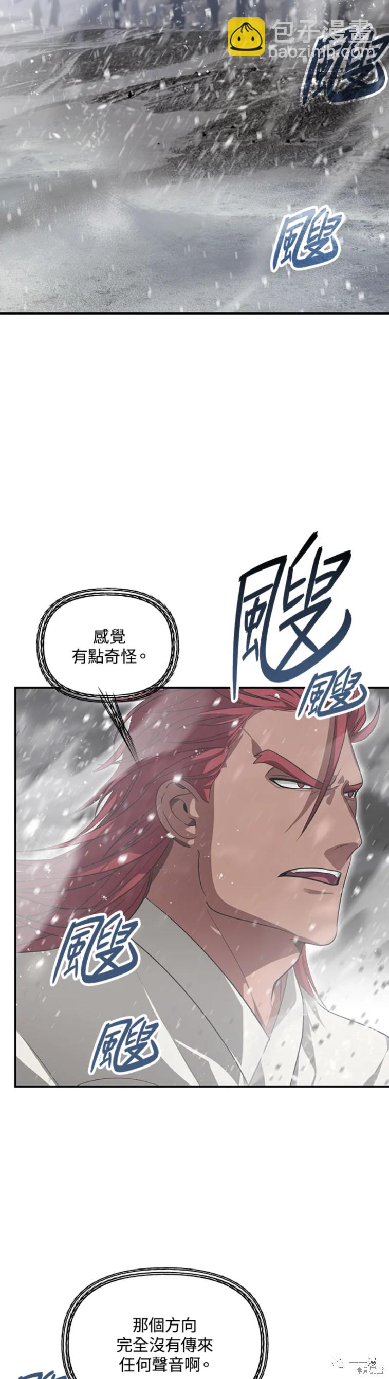 第54话15