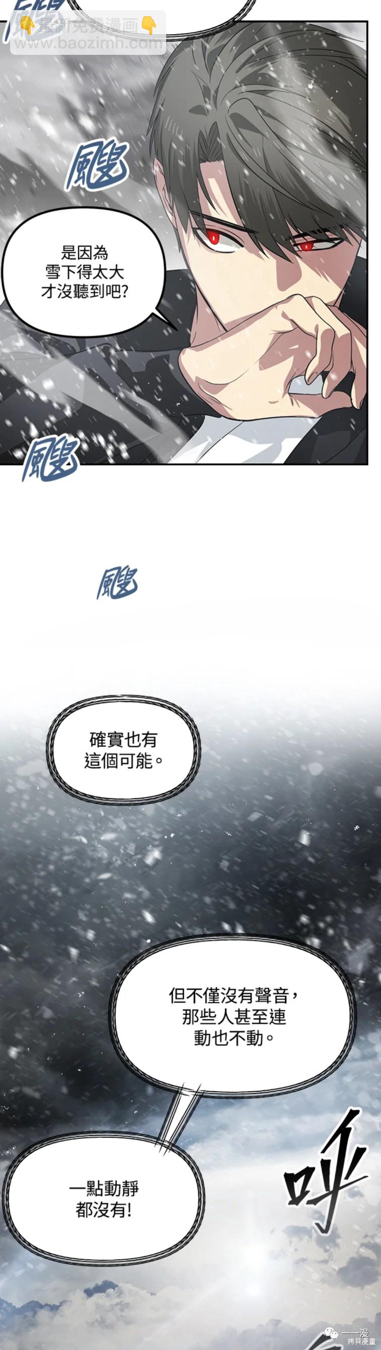 第54话16
