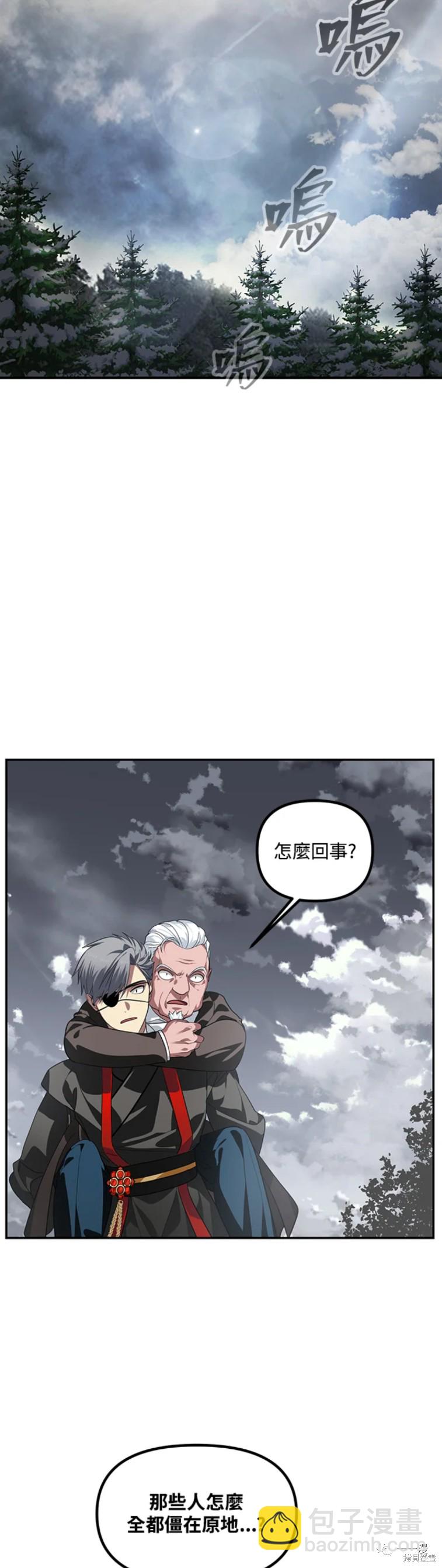 第54话17