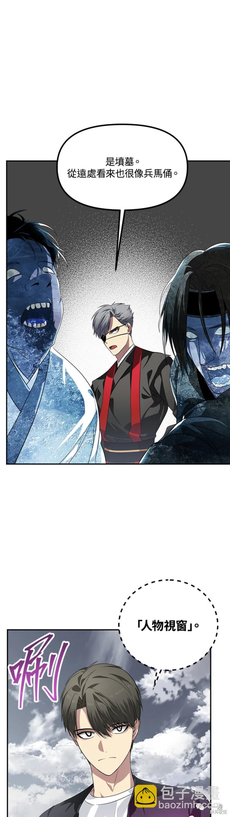 第54话24
