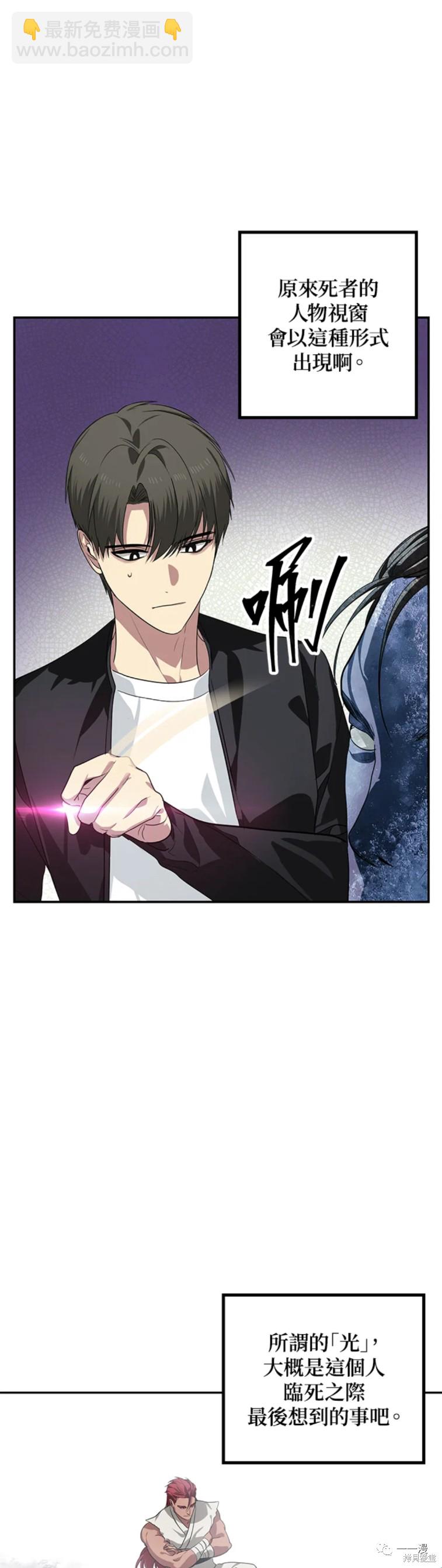 第54话26