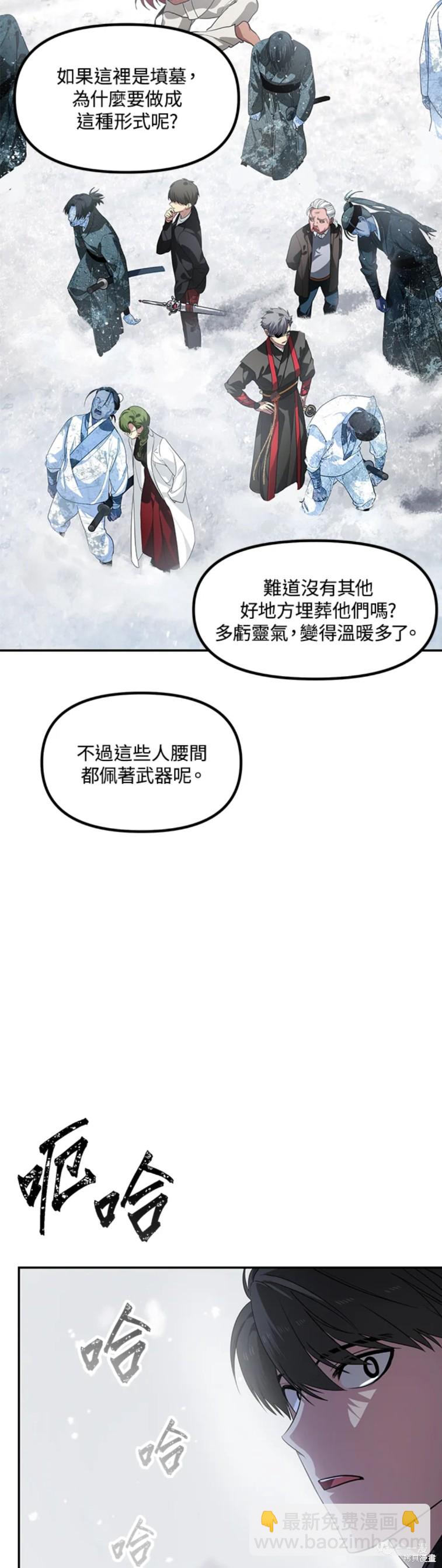 第54话27