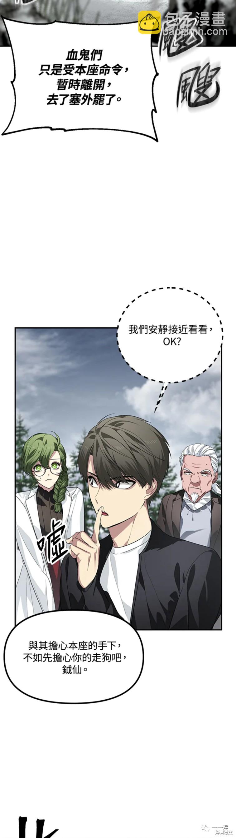 第54话31