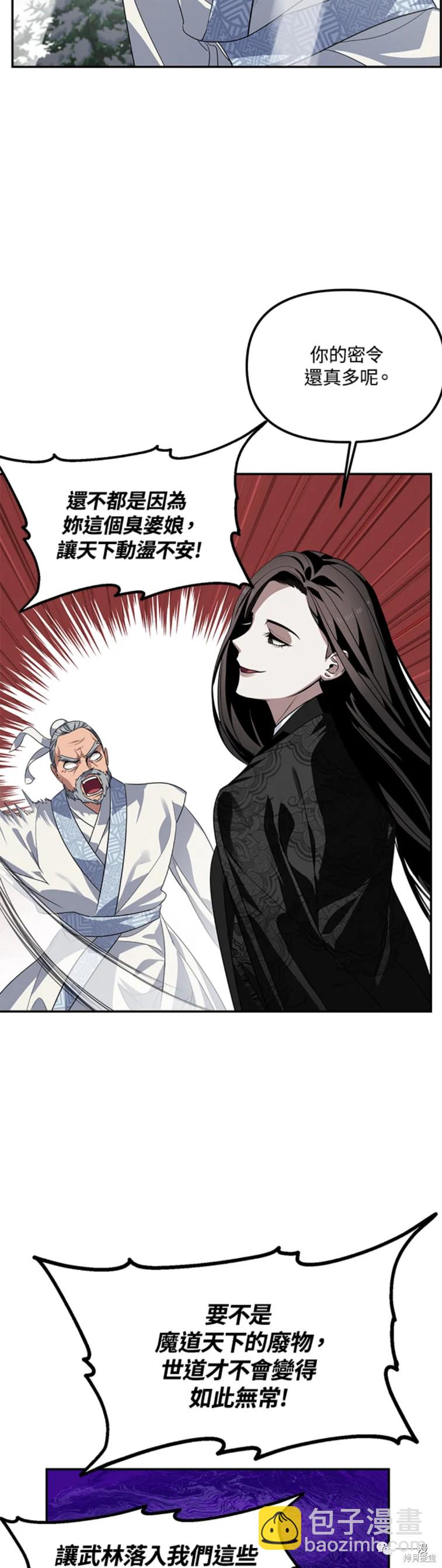第54话33