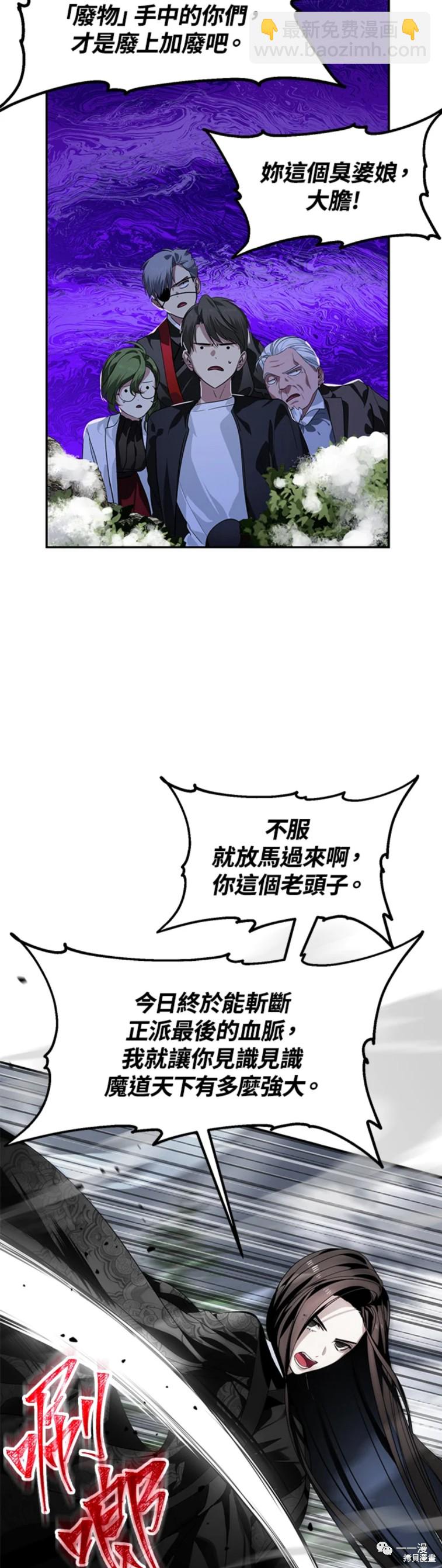 第54话34