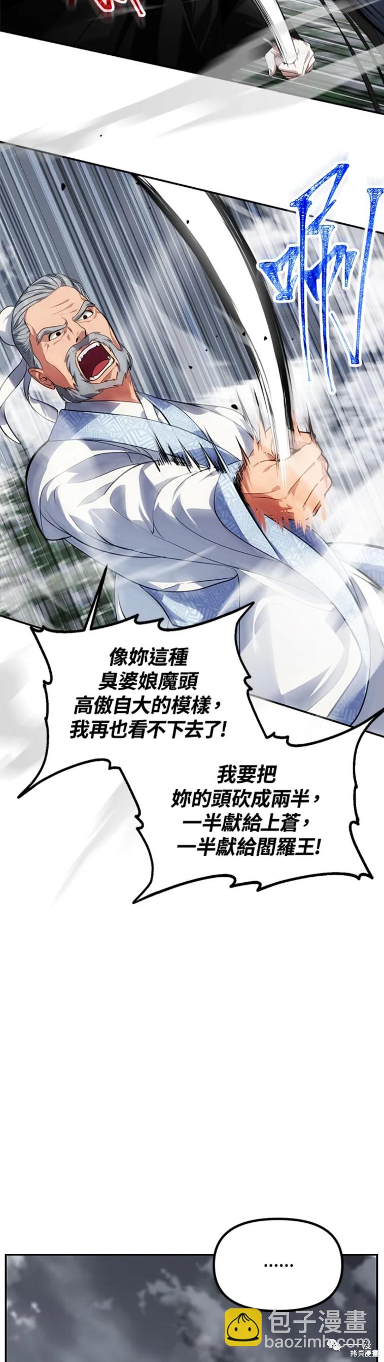 第54话35