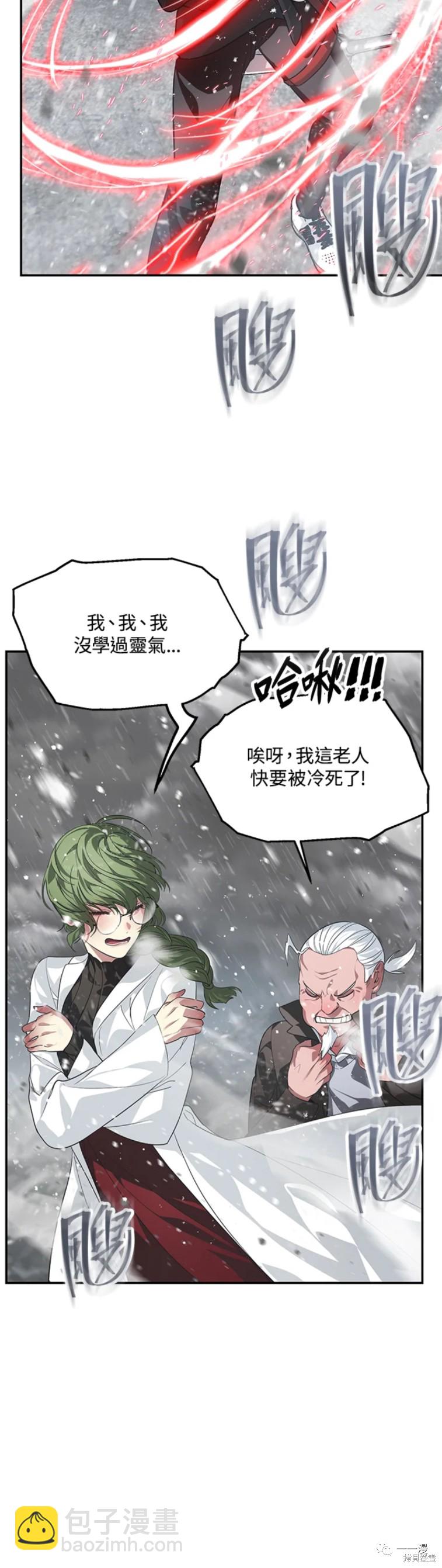 第54话4