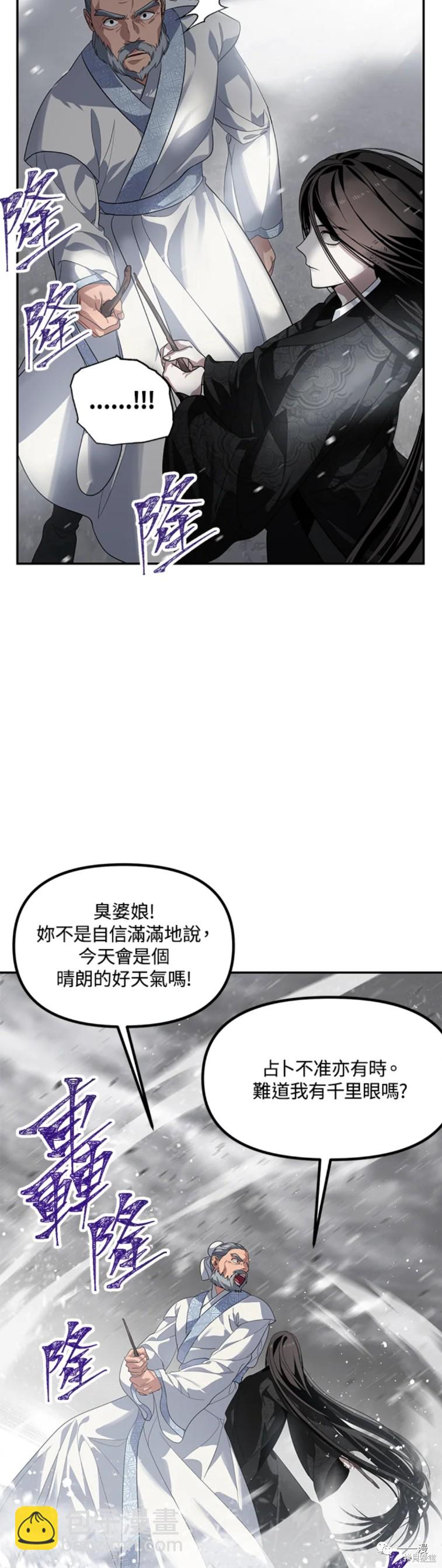 第54话42
