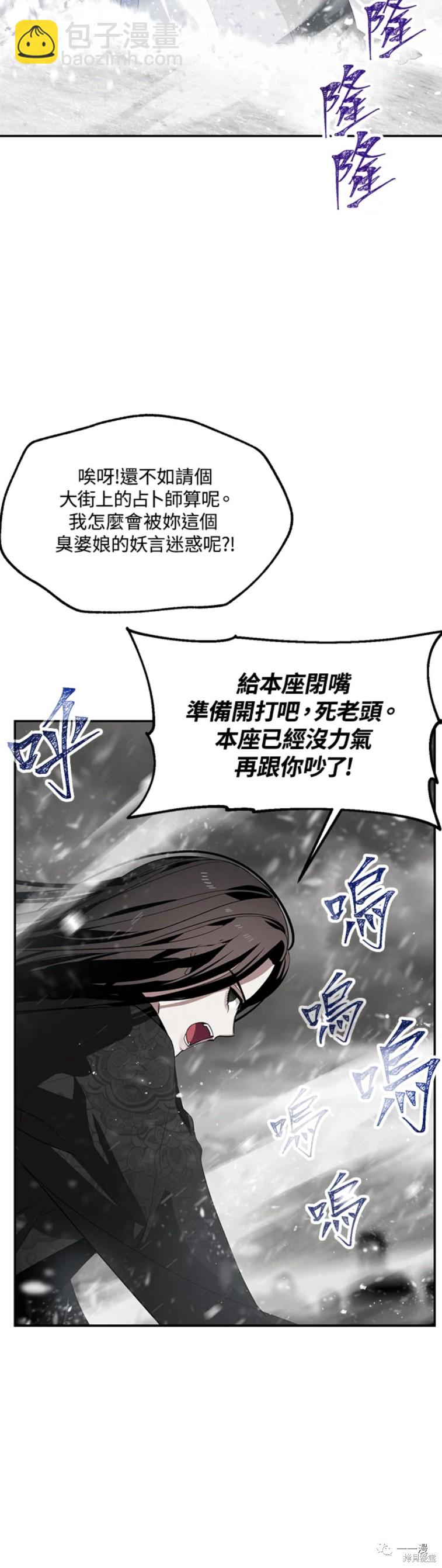 第54话43