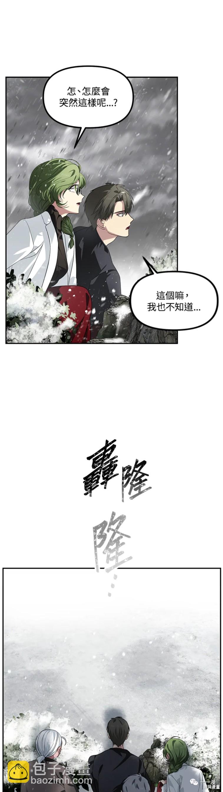 第54话44