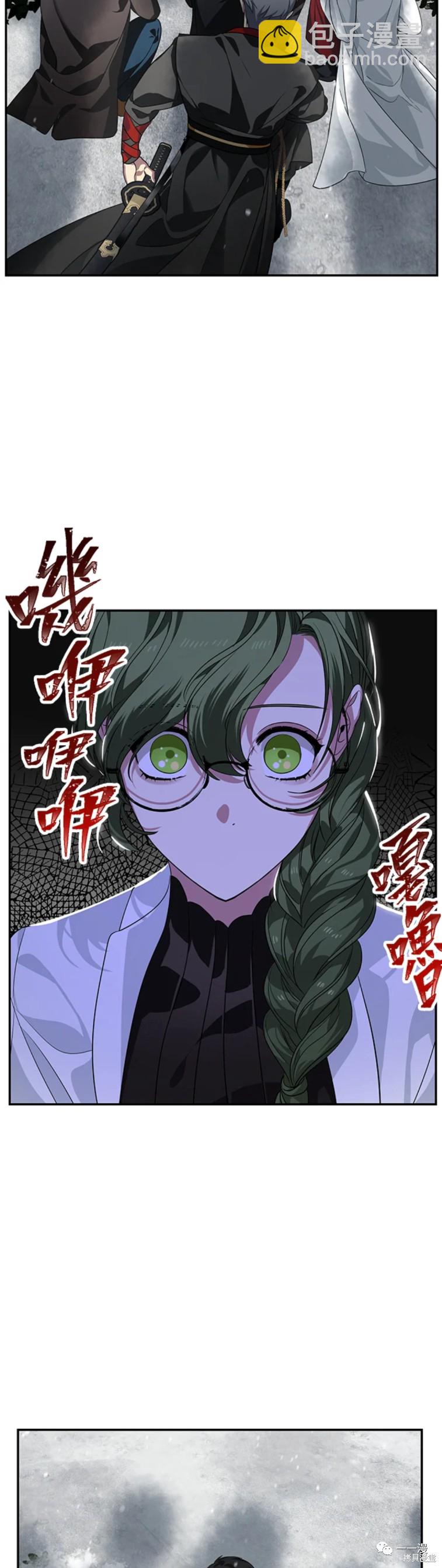第54话45