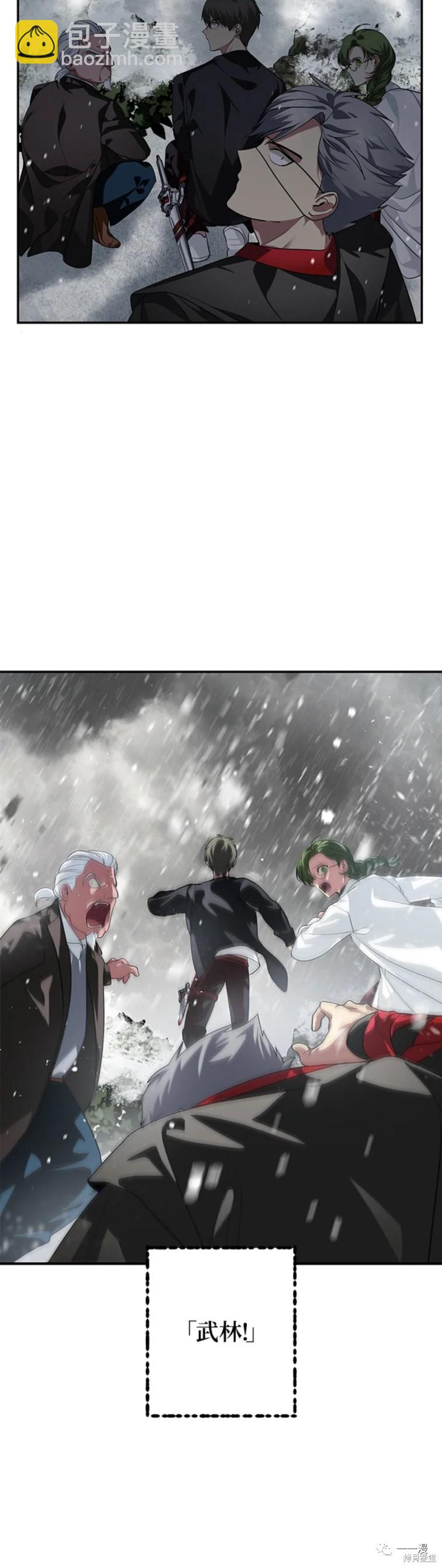 第54话46