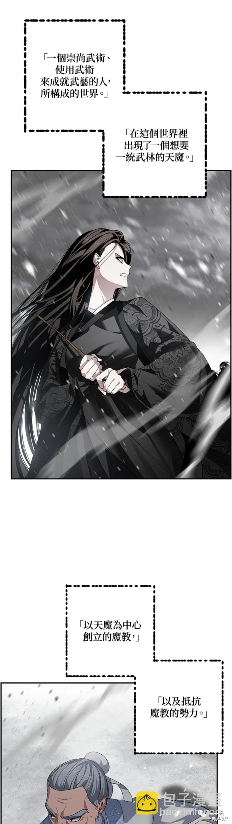 第54话47
