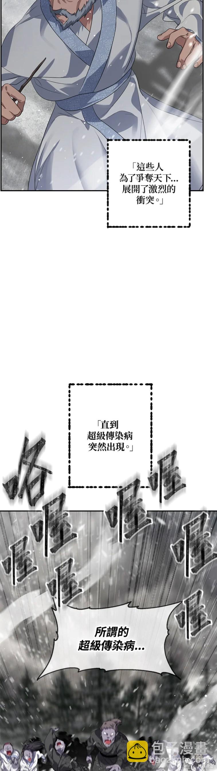 第54话48
