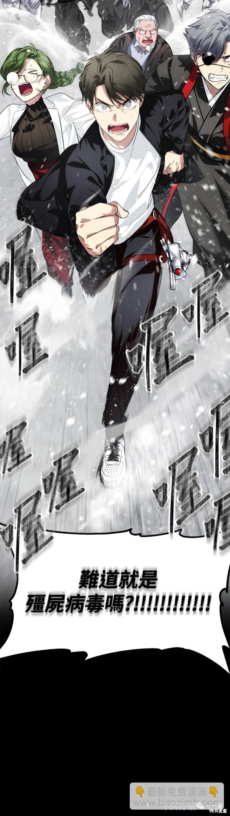 第54话49