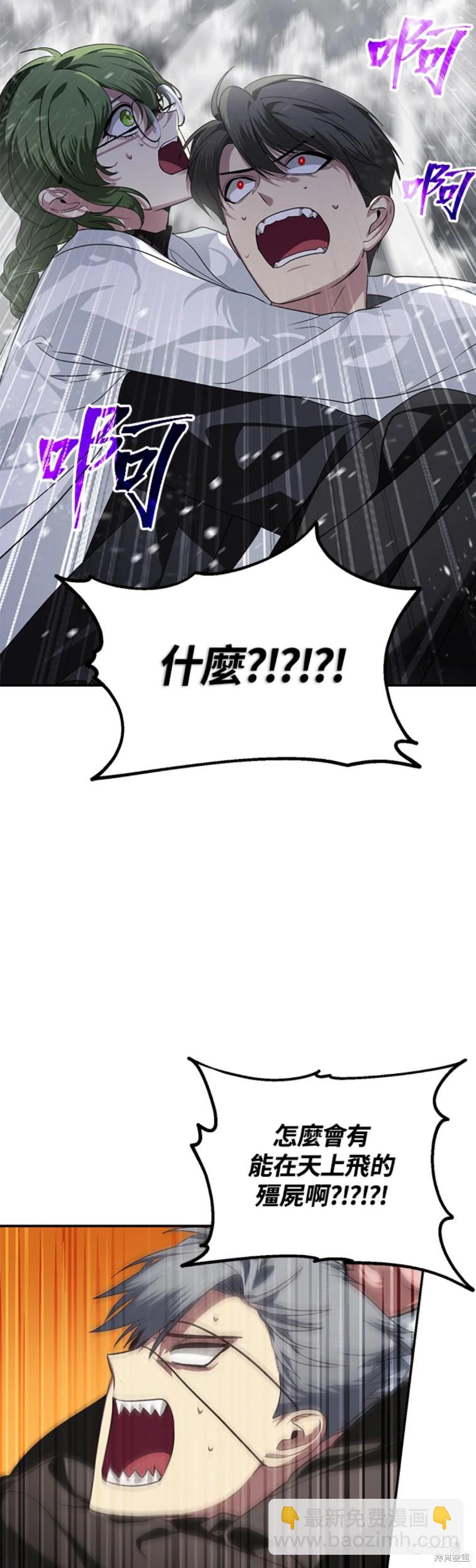 第55话11
