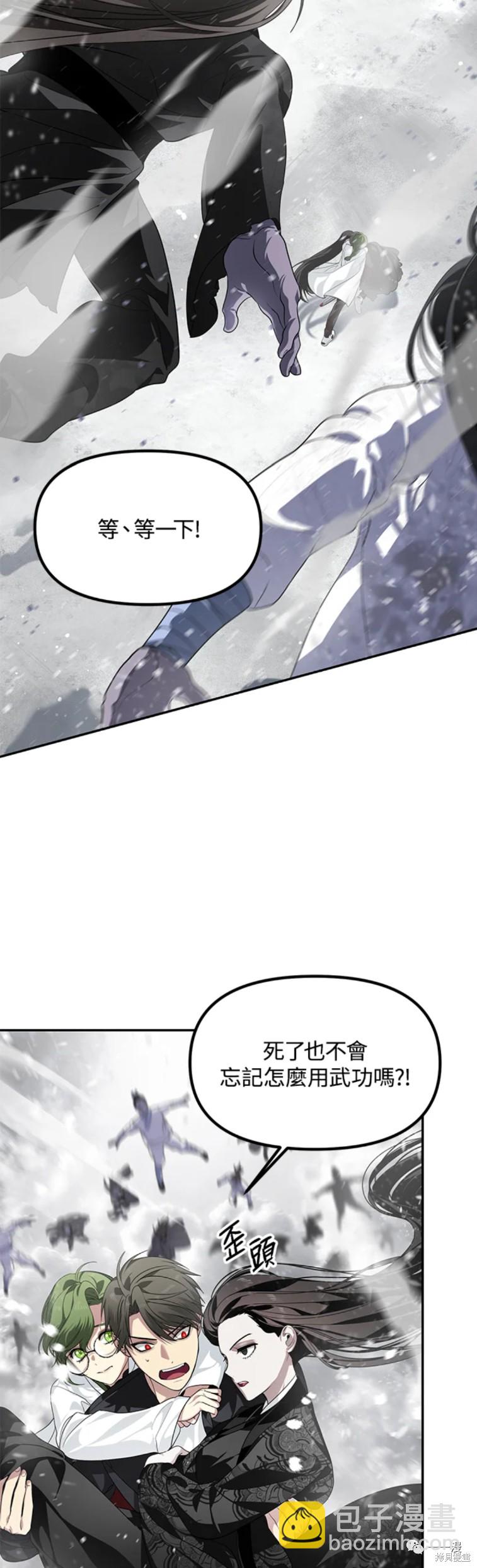 第55话13
