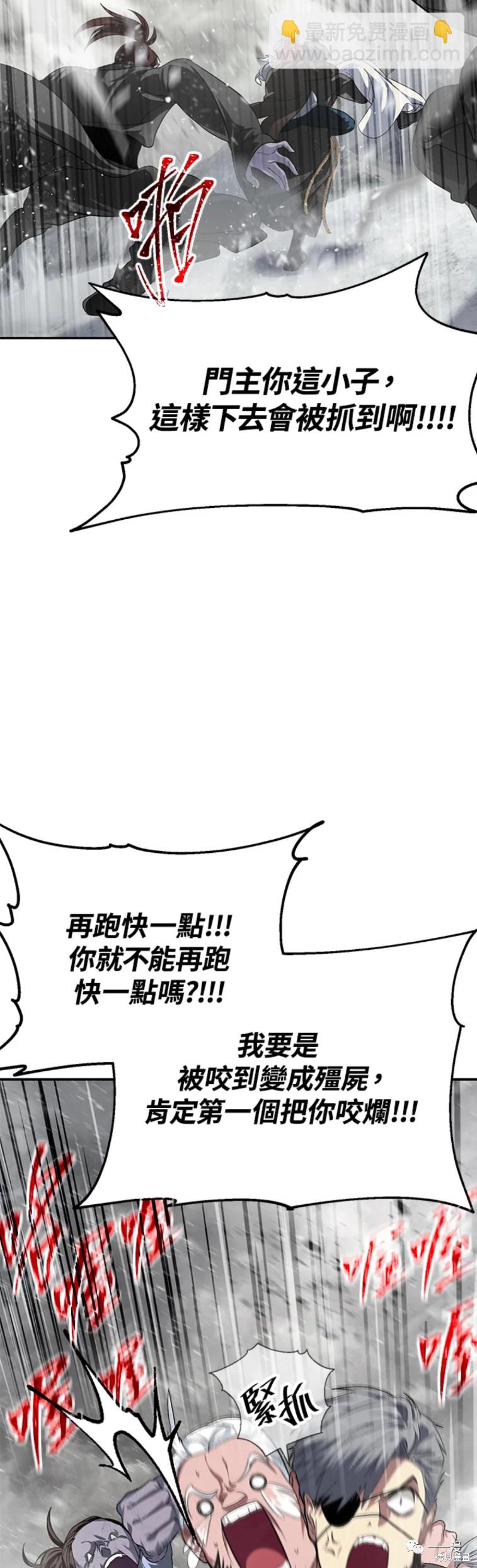 第55话16