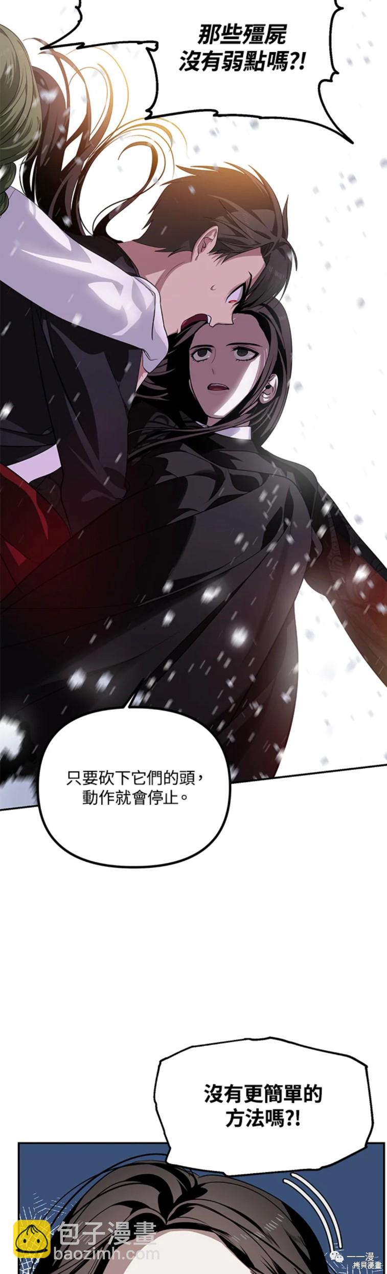 第55话19