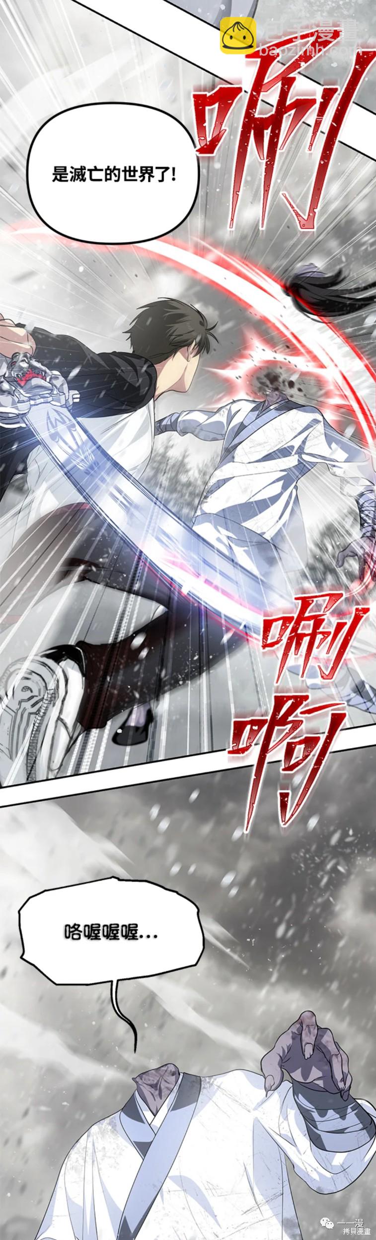 第55话2