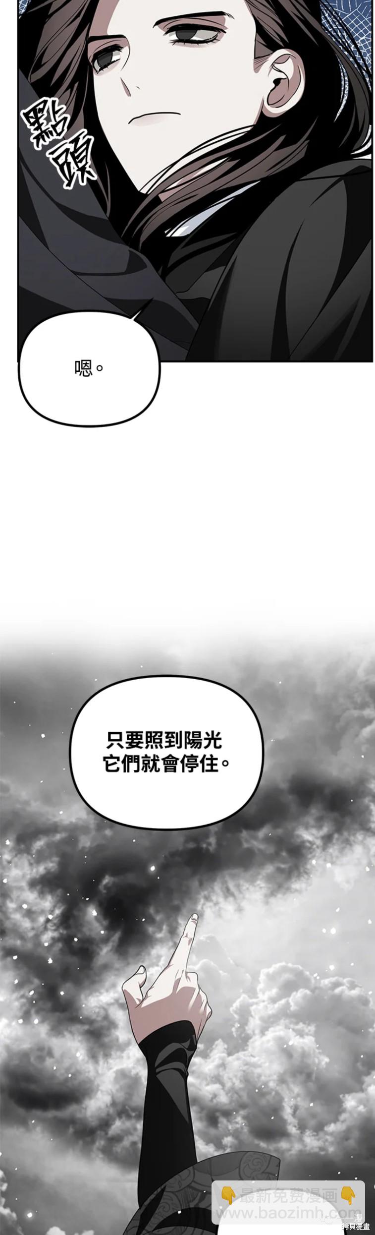 第55话20