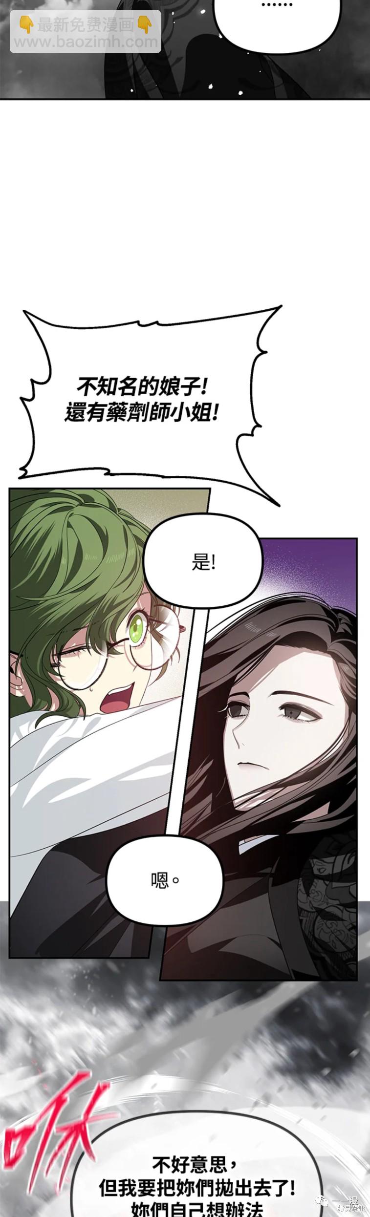 第55话21