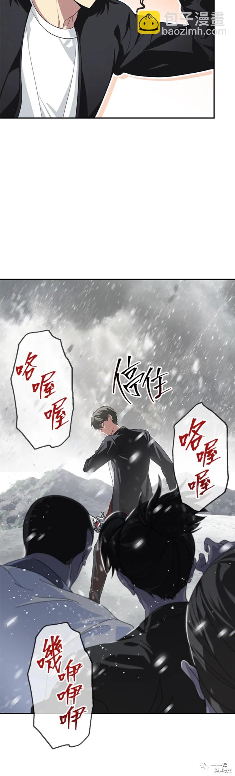 第55话25