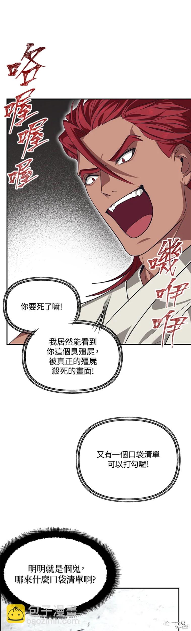 第55话26