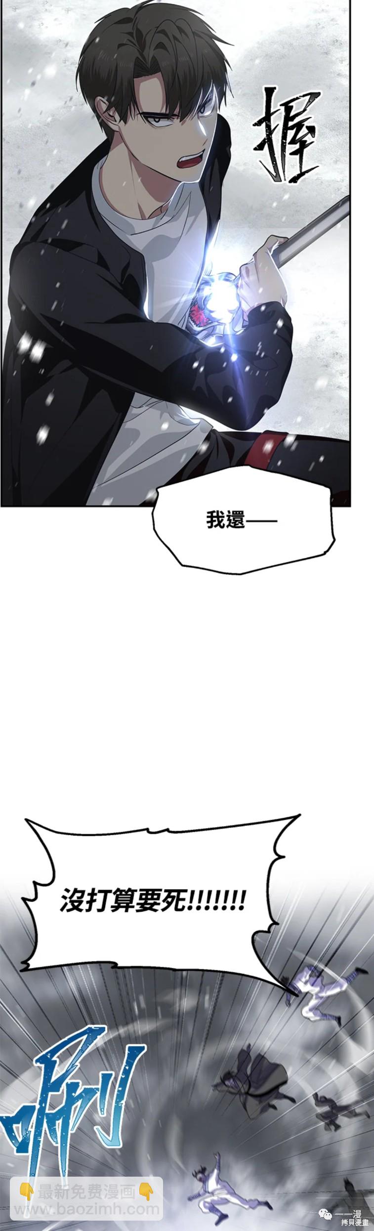 第55话27