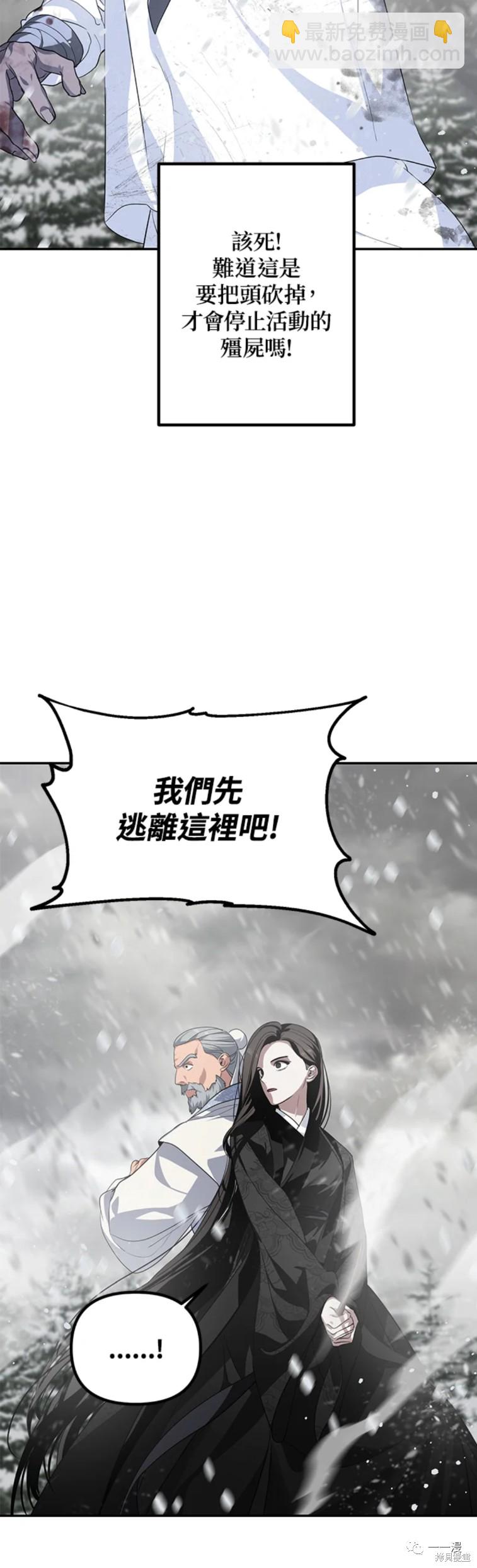 第55话3