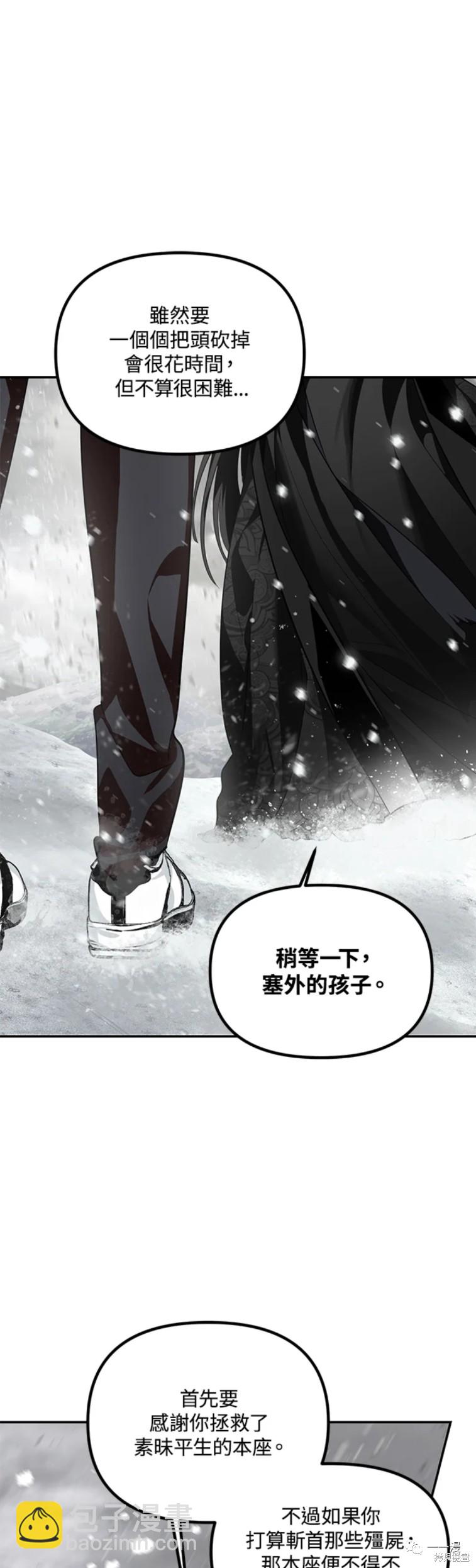 第55话36