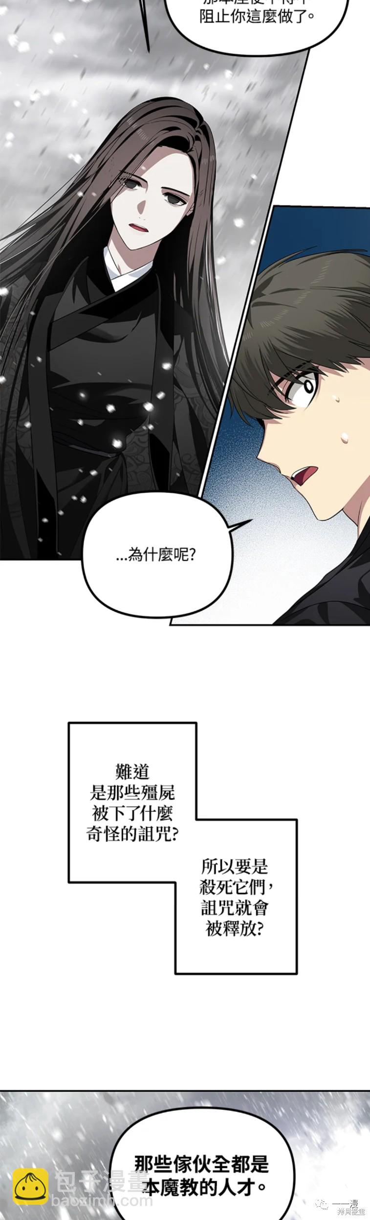 第55话37