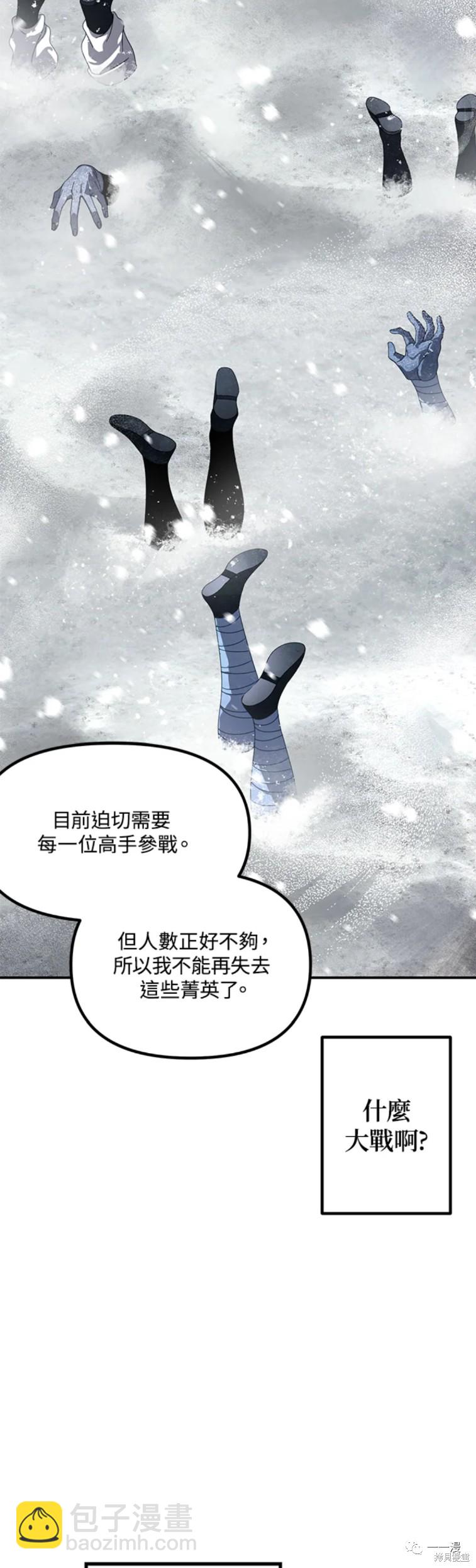 第55话39