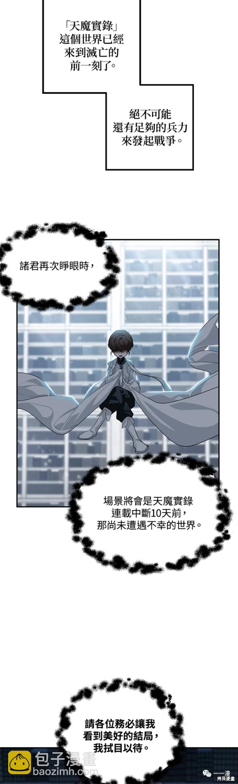 第55话40